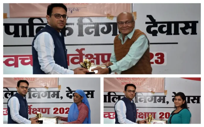 nagar nigam swachahtta award