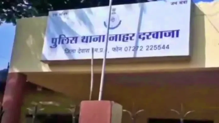 nahar darwaja thana dewas