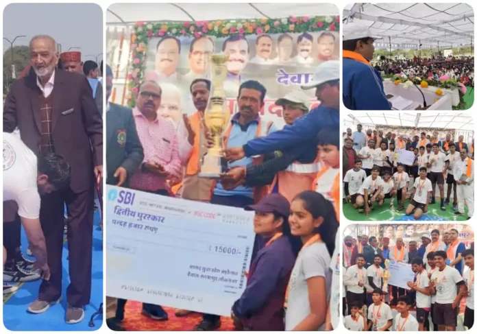 sansad khel yuva mahotsav dewas