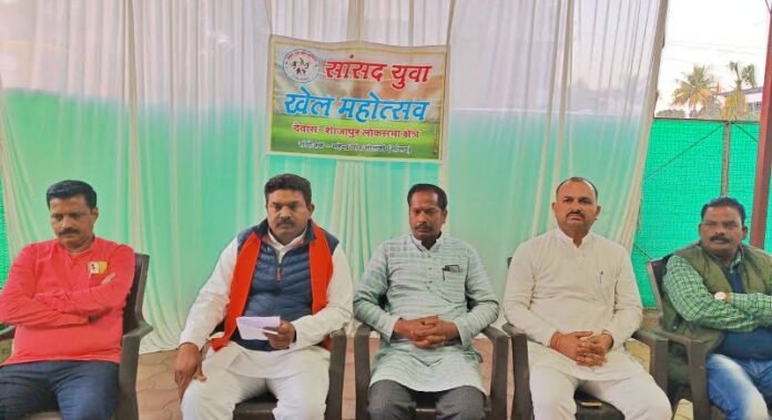 sansad khel yuva mohotsav dewas