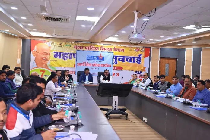 nagar nigam dewas meeting