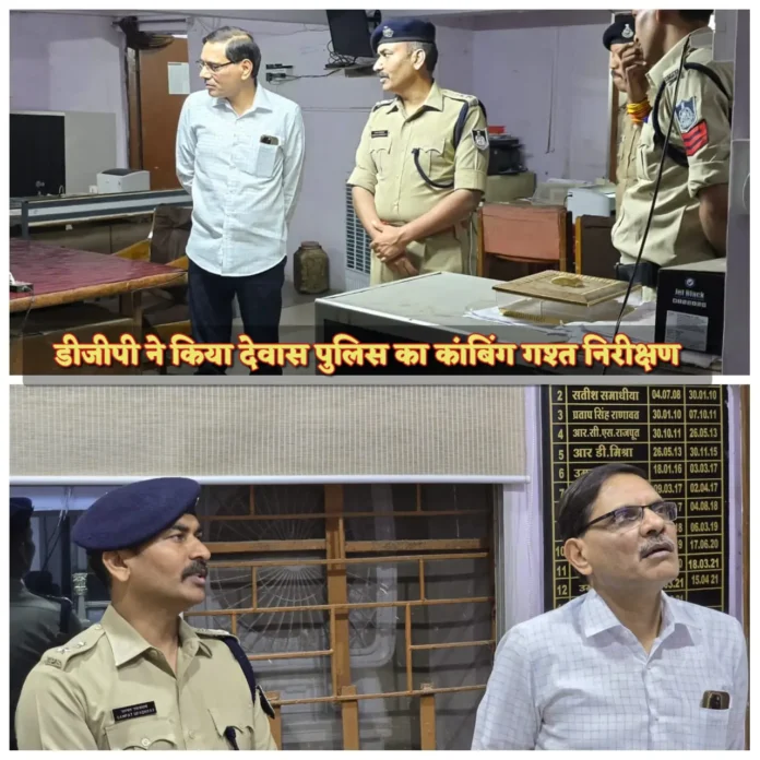 DGP-MP-and-Dewas.webp